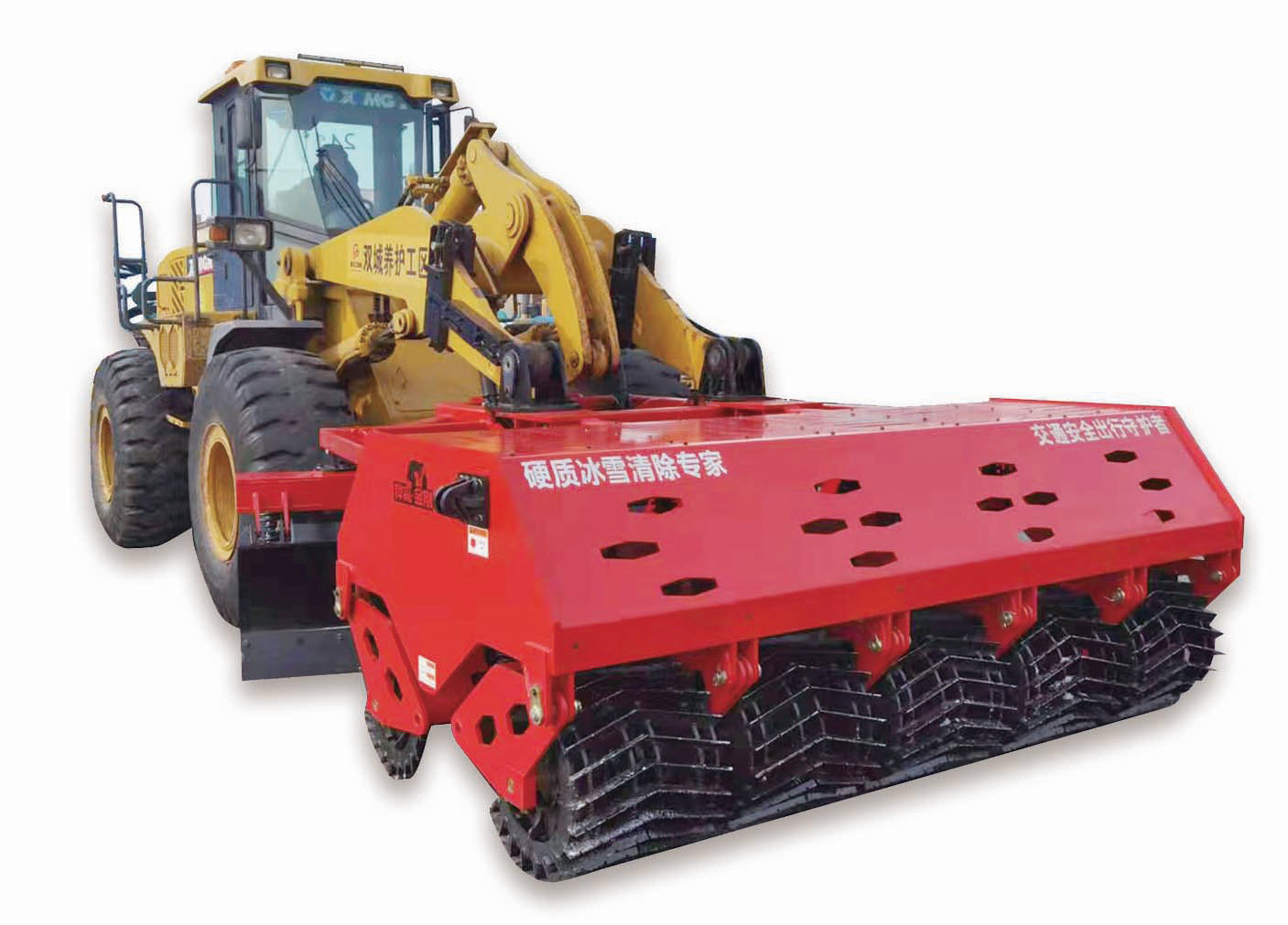 金剛智能機械破冰除雪機